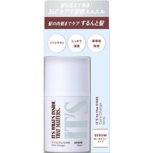 Storia IT'S Tuzacore Core Charge Serum, 1.7 fl oz (50 ml)