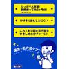 Keana Nadeshiko Boys' Tightening Lotion 300ml Pores Dry Skin Moisture Penetration Men's Loofah Extract Chamomile Extract Hyaluronic Acid Collagen [Open Pores and Tighten &amp; Moisture Charge] 300ml (x 1) after face wash and shave