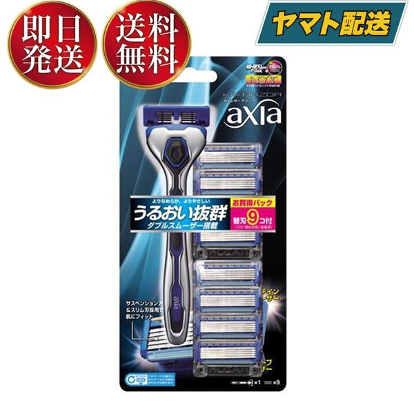 KAIRAZOR Axia Value Pack Slim Main Unit + 9 Spare Blades KAIRAZOR axia Razor Razor 5-Blade Razor T-shaped Razor