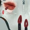 MANSLY Velvet Lip Gloss Mat, High Coloring, Long Lasting, Lip Gloss, Moisturizing Lipstick, 4.5g - #B10