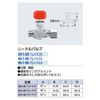 Kakudai Needle Valve 651-95-1/4 x 6.35