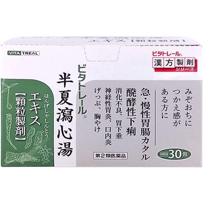 [2 drugs] Vitatrail Toyo no Hangeshashinto extract granules 30 packets