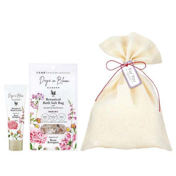 Days Inn Bloom Garden Rose Gift Bath Salt & Hand Cream Wrapping Bag Included 1 Set (Present Gift for Women Men Popular Thank You Farewell Birthday Mother's Day)