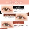 BLESSED MOON Tiny Monster Mascara, Dark Brown, Blessed Moon, Breasted Moon, Breath Moon
