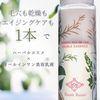 Luen Luan Herbal All-in-One Double Essence, 2 Layers of Serum and Beauty Oil, Perfect for Dry Skin Pore Care, Herbal Scent, Moisturizing