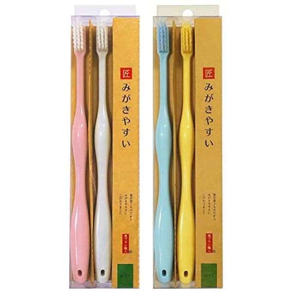 Easy to Clean Toothbrush Poles (Normal), Pink, White, Blue, Yellow, Set of 4