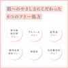 KuSu Professional Sunscreen Cream, Tone Up, 1.4 oz (40 g), SPF 50+ PA++++ (Makeup Base, Sunscreen), Moisturizing, Sensitive Skin, Non-Chemical, Waterproof, No Foundation Required, Mother's Day Gift