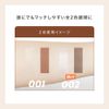 Im Multistick Dual (Set of 2/002 Cool Contouring)