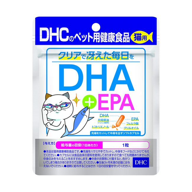 DHA + EPA for cats 37.5g