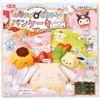 Toyo Origami Kitchen Sanrio 33501