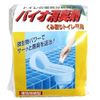 Bio Deodorizer for Pumping Toilets [Set of 2]