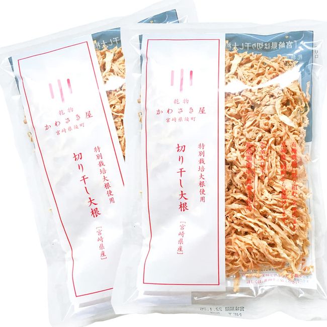 Dried Radish Made in Miyazaki Prefecture 5.3 oz (150 g) (50 g x 3) (1.8 oz (50 g) x 3) [No Pesticides During Cultivation Period/Completely Sun Dried]