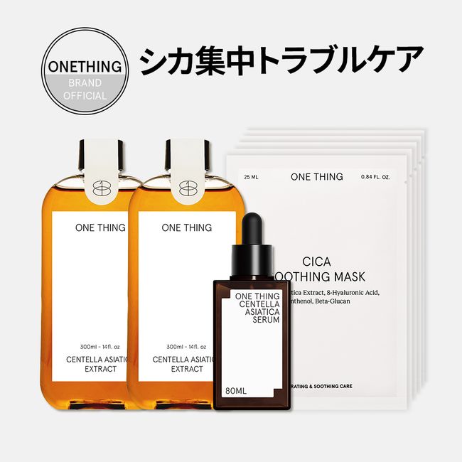 [ONE THING Official] Centella Centella Intensive Trouble Care Set
