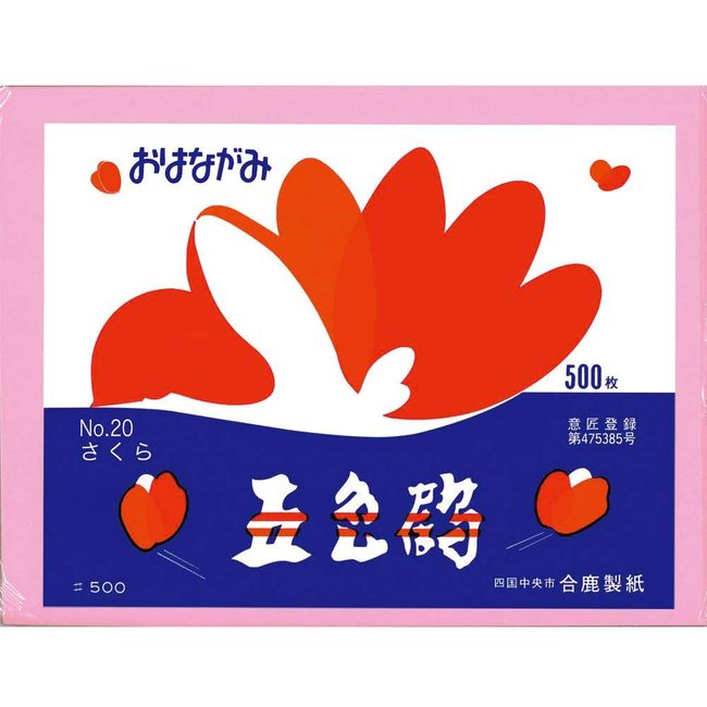 Goroku Seika Paper Flowers, 5 Color Crane Set, 500 Sheets