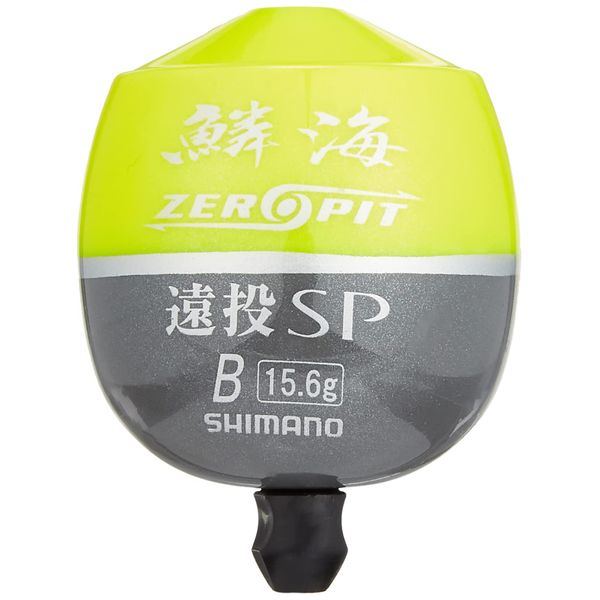 SHIMANO ZEROPIT FL-00CM SP, Yellow B