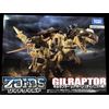 Exclusive Zoids Wild Gill Raptor Rare Bone