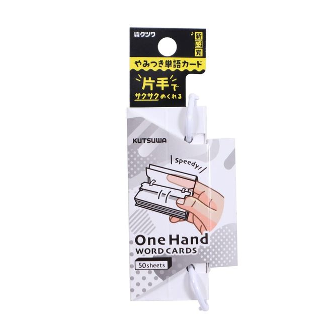 Kutsuwa SC233WH-5P Word Book One-Hand Word Cards, Large, White, Set of 5