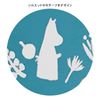 Belle Maison Moomin Laundry Basket, Wagon, Laundry Storage