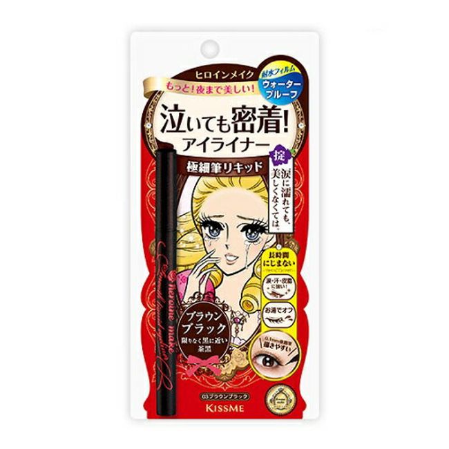 Heroine Make Smooth Liquid Eyeliner Super Keep 03 Brown Black