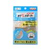 Minoura Toe Komachi, Easy Walking Supporter Soft, One Size Fits Most