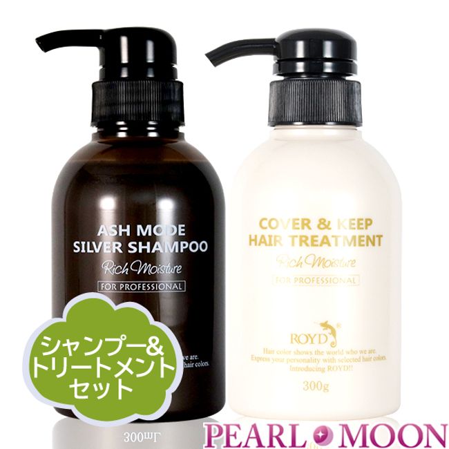 ROYD Color Shampoo Silver 300ml &amp; Cover &amp; Keep Treatment 300ml