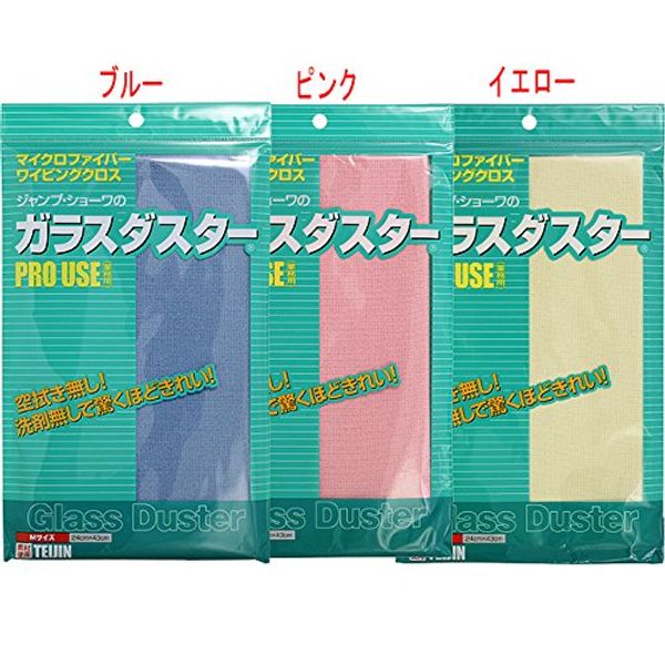 Glass Duster, Medium, , , crema,