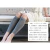 Bedrock Bath Leg Warmer Double Processing 6619