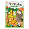 Ginpo Magnetic, Manabikko Gingbird Industry (Animals)