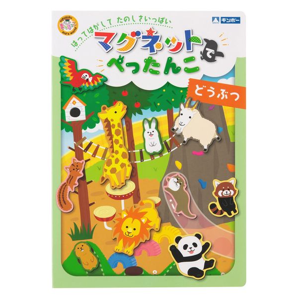 Ginpo Magnetic, Manabikko Gingbird Industry (Animals)