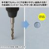 GodHand GH-DB-5B Drill Bit Set of 5 (B) Hobby Tools