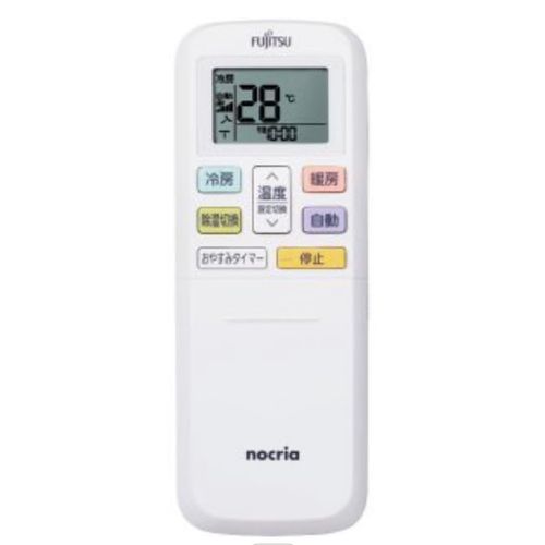 e11 Fujitsu AR-RLA2J Air Conditioner Remote Control 9334131015 ARRLA2J