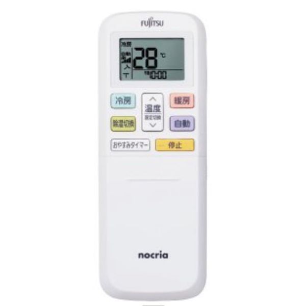 e11 Fujitsu AR-RLA2J Air Conditioner Remote Control 9334131015 ARRLA2J