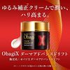 Obagi X Dharma Advanced Drift Cream, 1.8 oz (50 g)