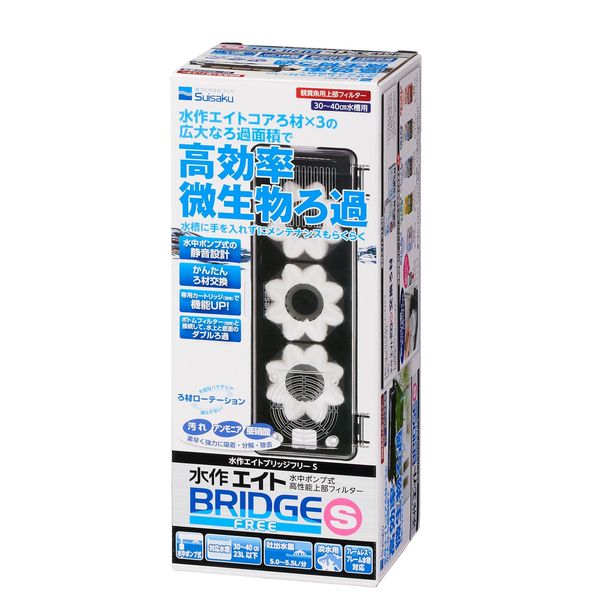 Suisaku Bridge Free Aquarium Filter, Small