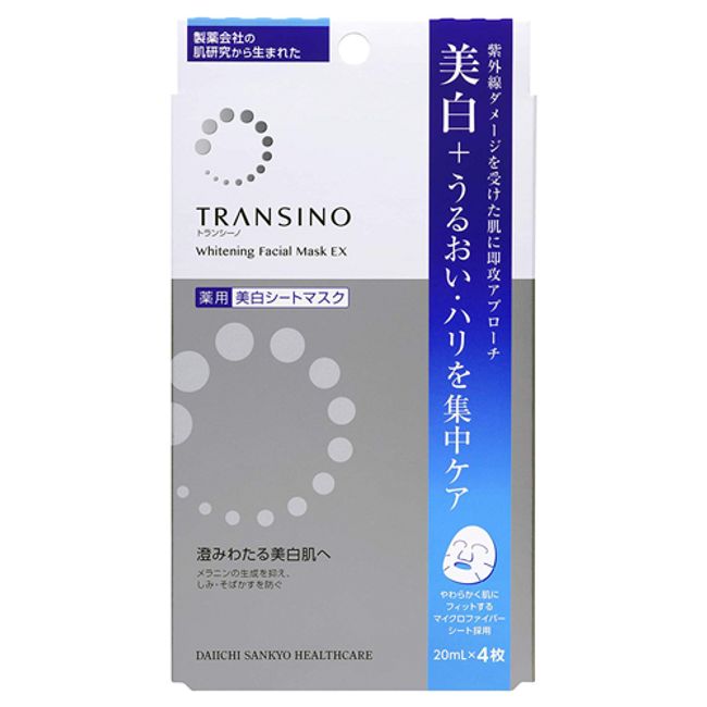 Transino Medicated Whitening Face Mask EX 4 Sheets