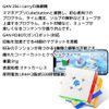 Gancube GAN 356 i carry S Stickerless Smart Cube Cube Station Compatible with GAN ROBOT