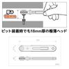 Engineer Ultra Thin Ratchet & Pramai Ultra Short DR-271