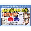 [2nd-Class OTC Drug] Tsumura Kampo Toki Peony Powder Extract Granules 20 Packs