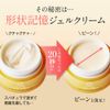 one Powerlifting Cream 30g (x1)