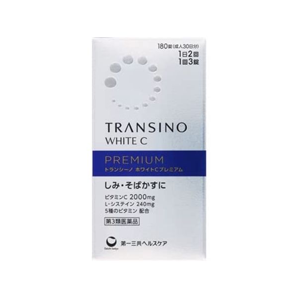 【第3類医薬品】トランシーノ ホワイトCプレミアム 180錠 ×4