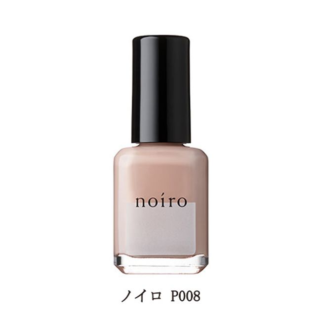 Nail Noiro Nail Color P008 11ml Quick Dry Professional Line Certification Supplies Nail Supplies Gentle on Nails Made in Japan Nail Polish Matte Beige Certification Color New