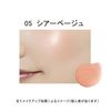 ettusais Face Edition (Color Stick) 05 Sheer Beige Blush 0.1 oz (3.5 g)