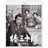 椿三十郎 4Kリマスター Blu-ray [Blu-ray]