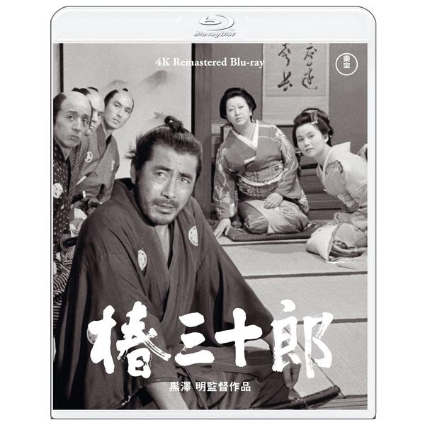 椿三十郎 4Kリマスター Blu-ray [Blu-ray]