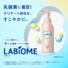 Raviome Barrier Bio Soap Pump Body, 6.3 fl oz (180 ml)