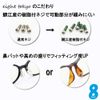 eight tokyo RD5118 Reading Glasses, Blue Light Reduction, Stylish
