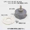[Replacement] Category Electric redyi-suni-da- For Pot Complete (KN – 30, KN – 20)