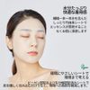 メディヒール エッセンシャルマスク(10P) / MEDIHEAL Essential Mask 10 sheets (マデカッソシド) 肌トラブル エッセンス テカ シカ