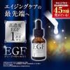 EGF dyi-pupawa-ekisu 20ml