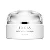 Albion Albion Rasta Jade Massage 2.8 oz (80 g)